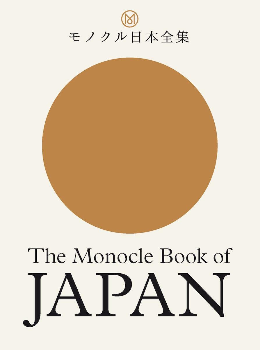 THE MONOCLE BOOKS OF JAPAN